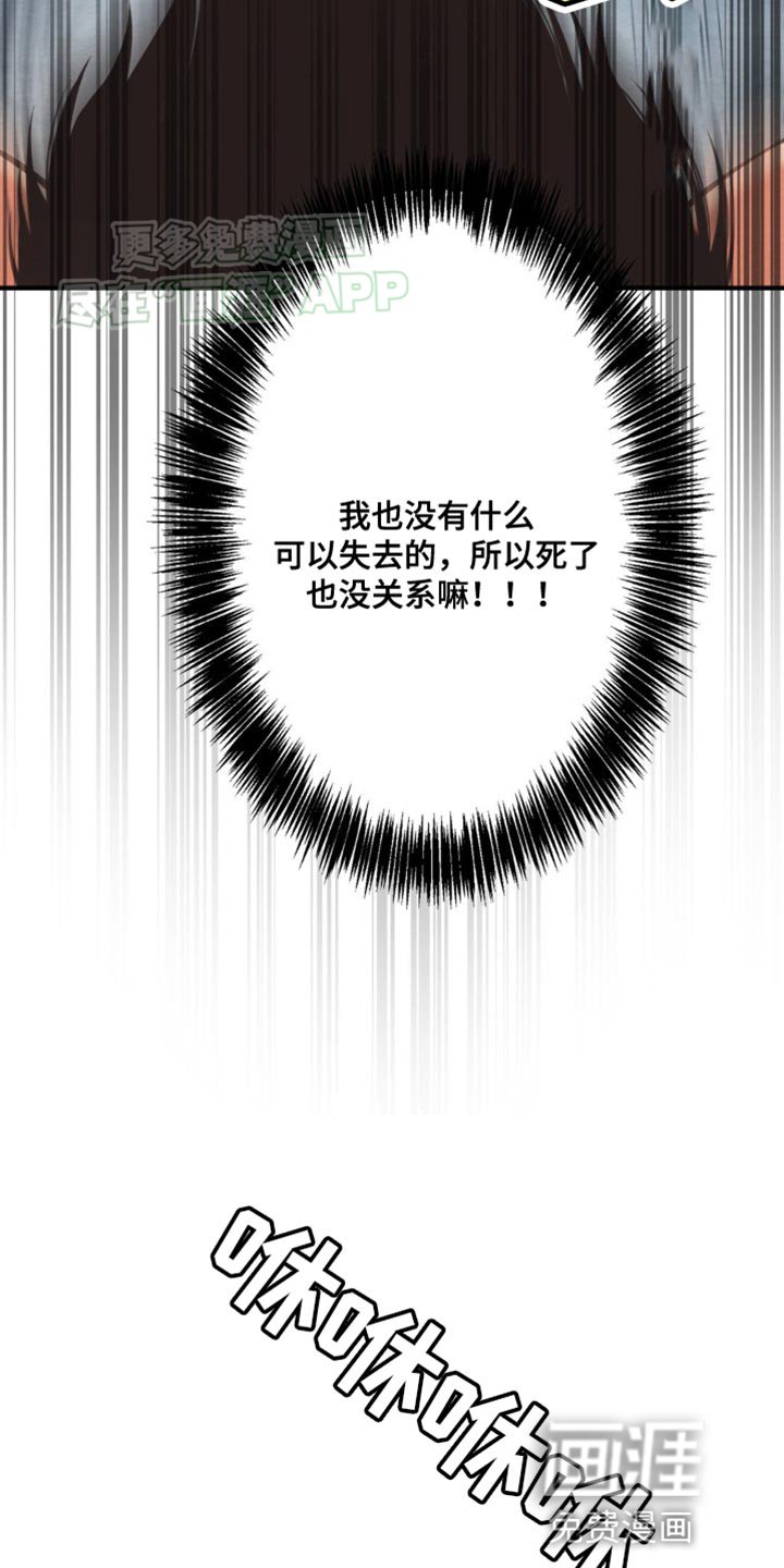 第24章：下定决心