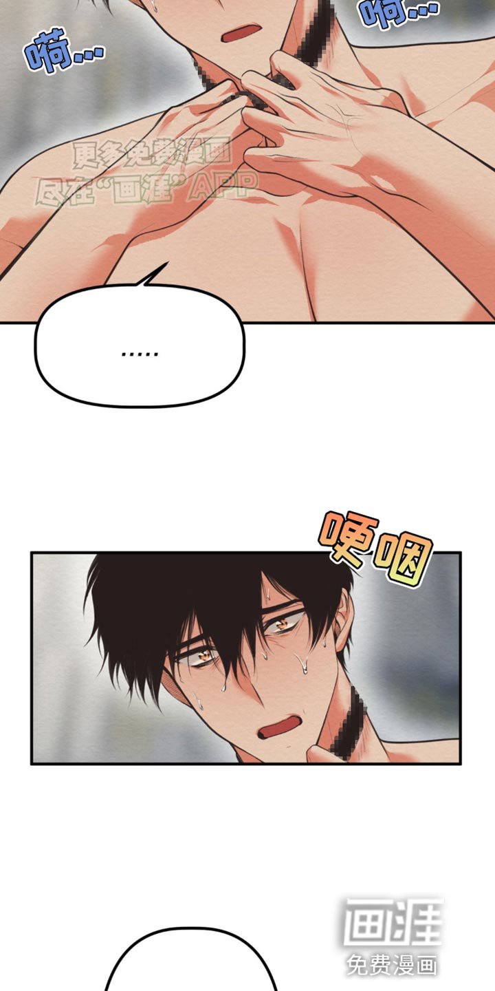 第24章：下定决心
