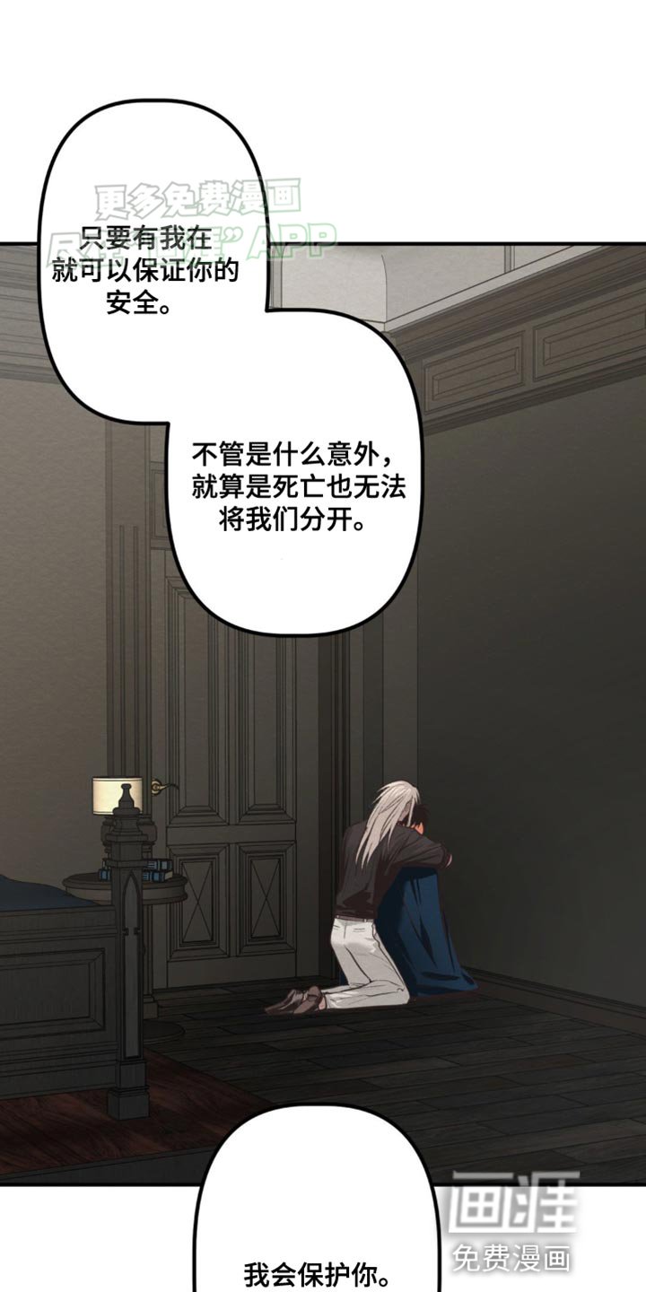第24章：下定决心