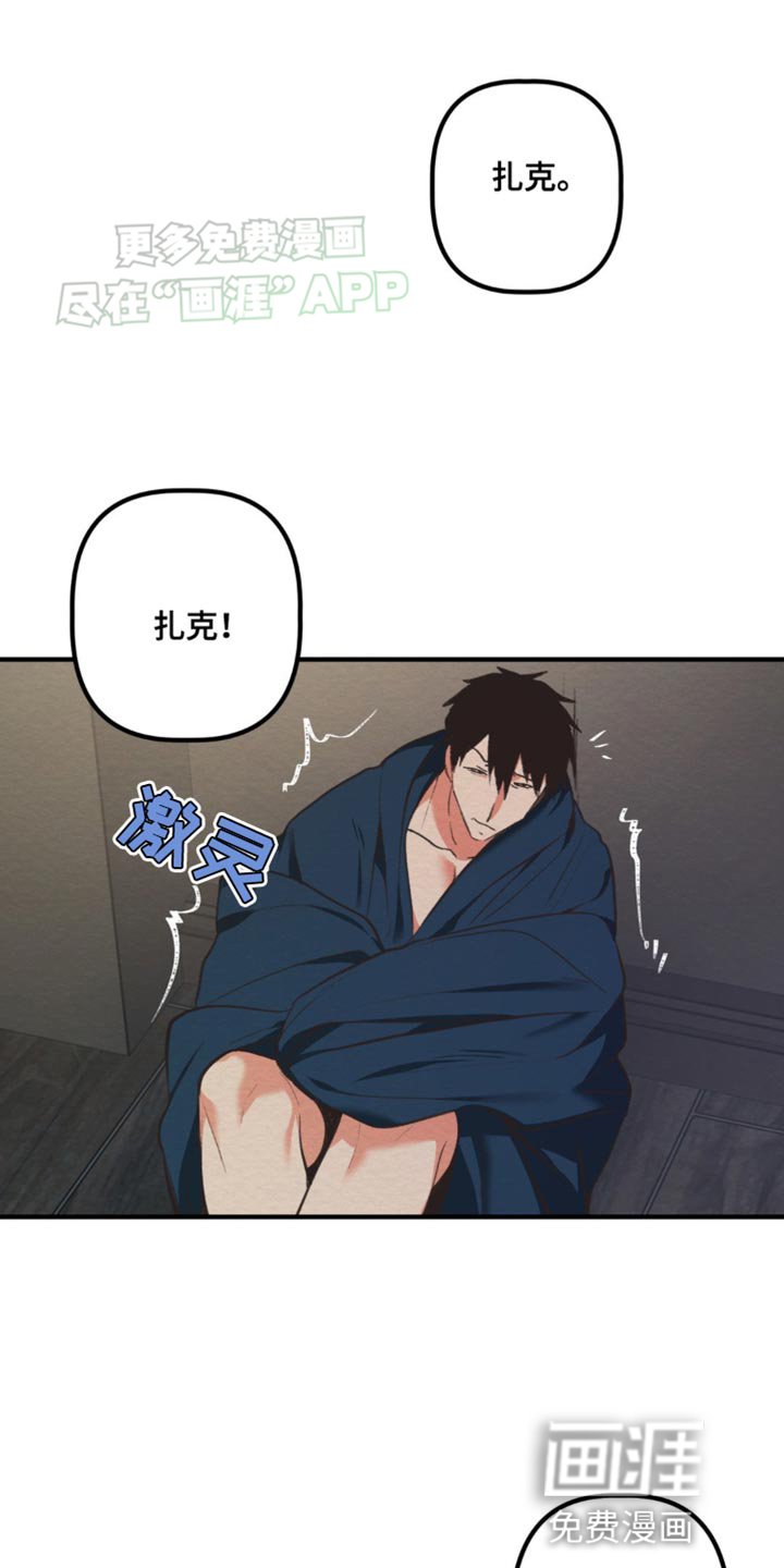 第25章：该死的种族