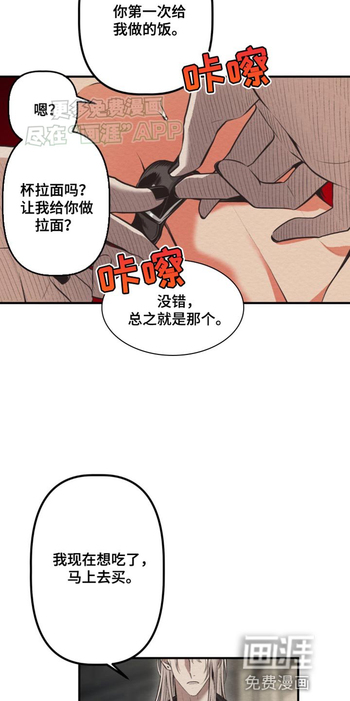 第25章：该死的种族