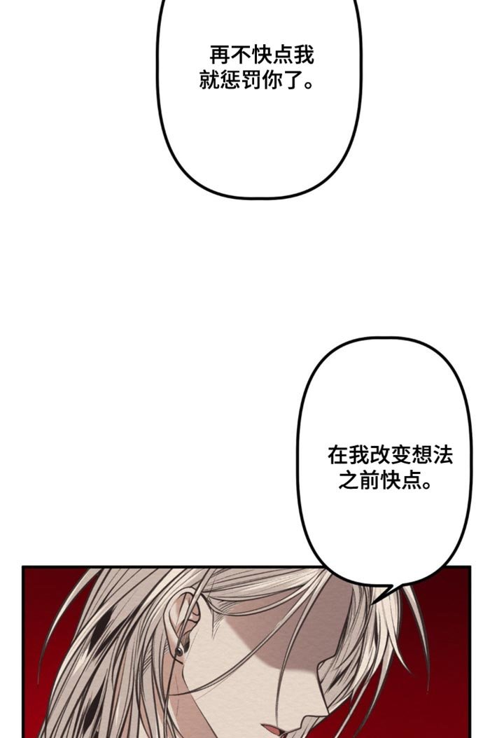 第25章：该死的种族