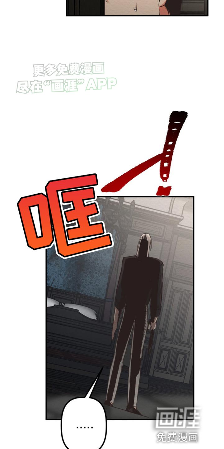 第25章：该死的种族
