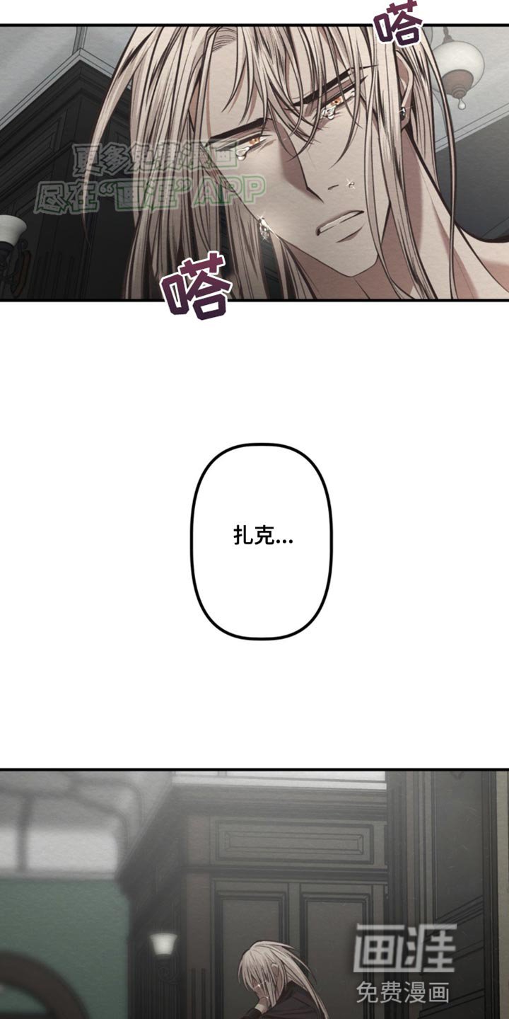 第25章：该死的种族