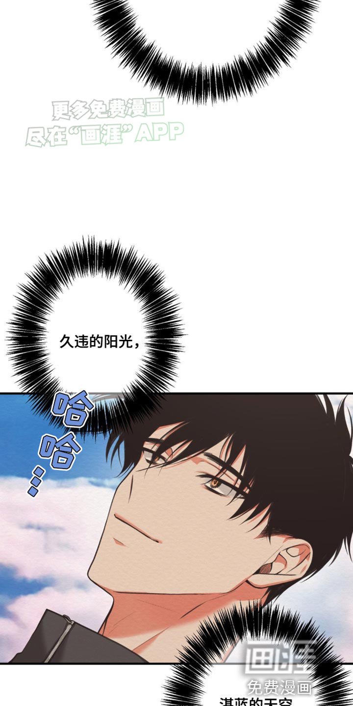 第25章：该死的种族