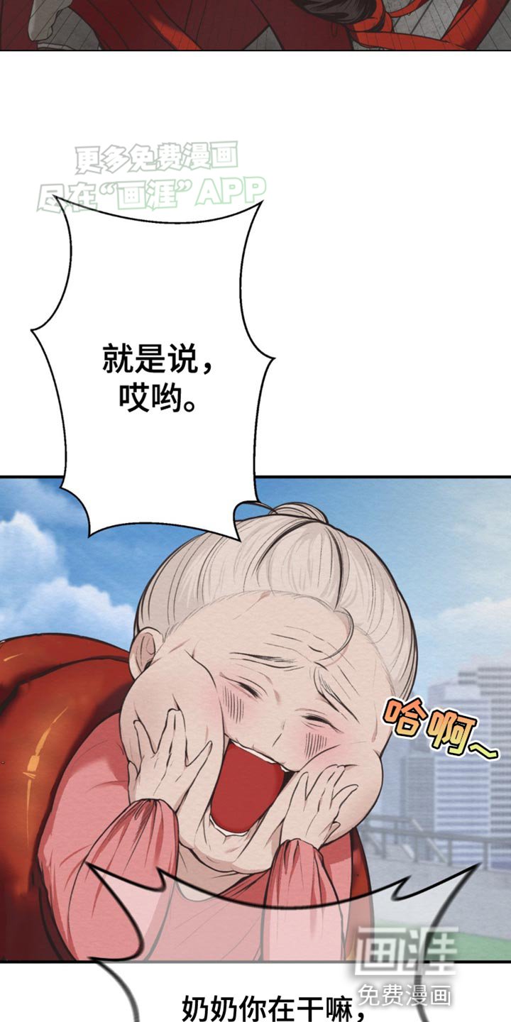 第25章：该死的种族
