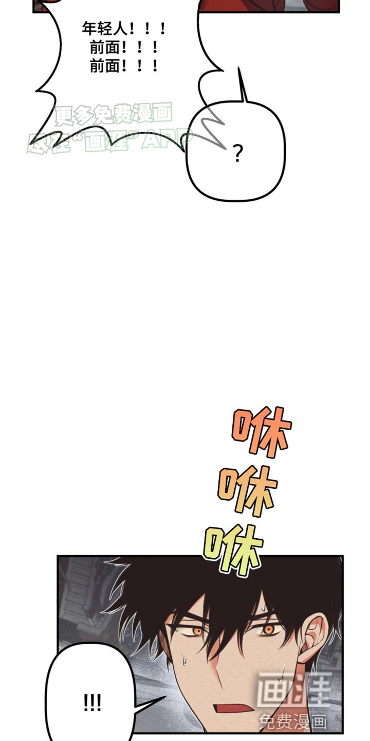 第25章：该死的种族