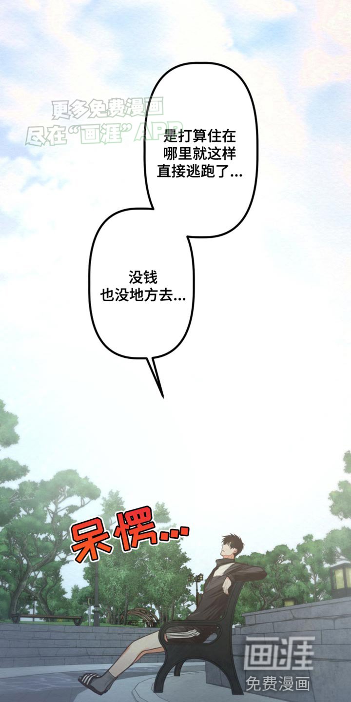 第26章：亲奶奶