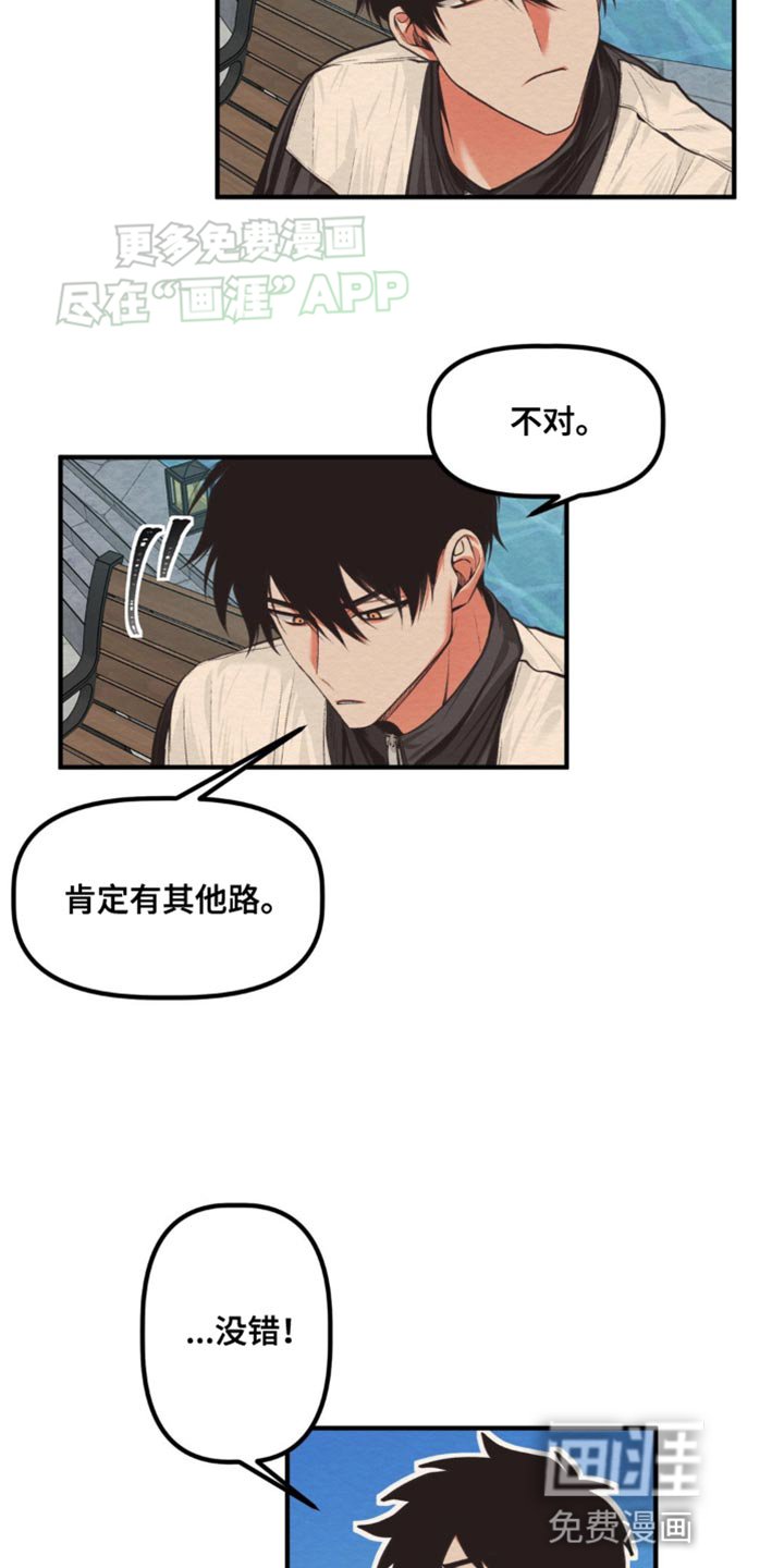 第26章：亲奶奶