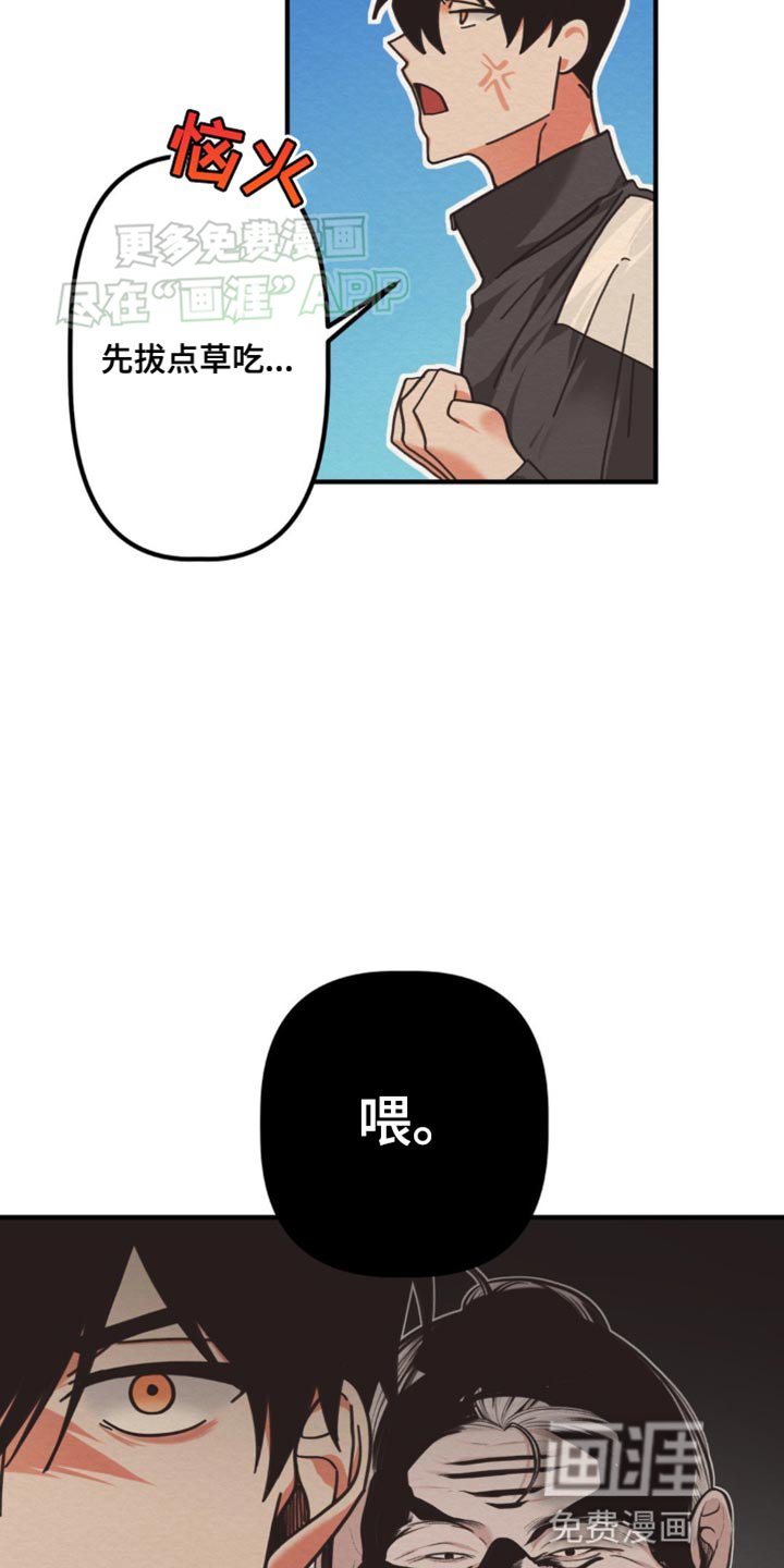 第26章：亲奶奶