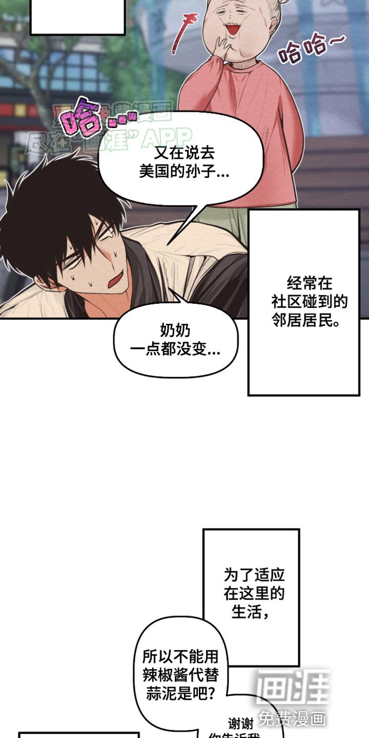 第26章：亲奶奶