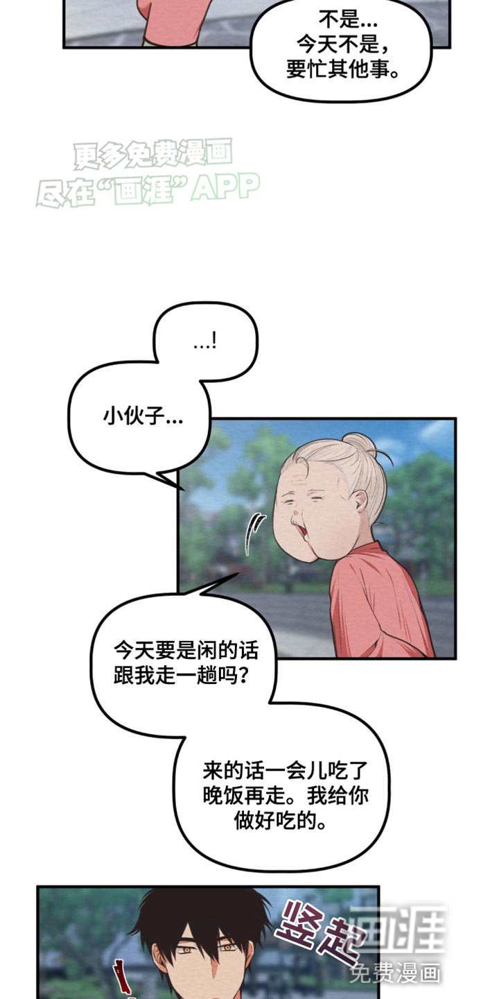 第26章：亲奶奶