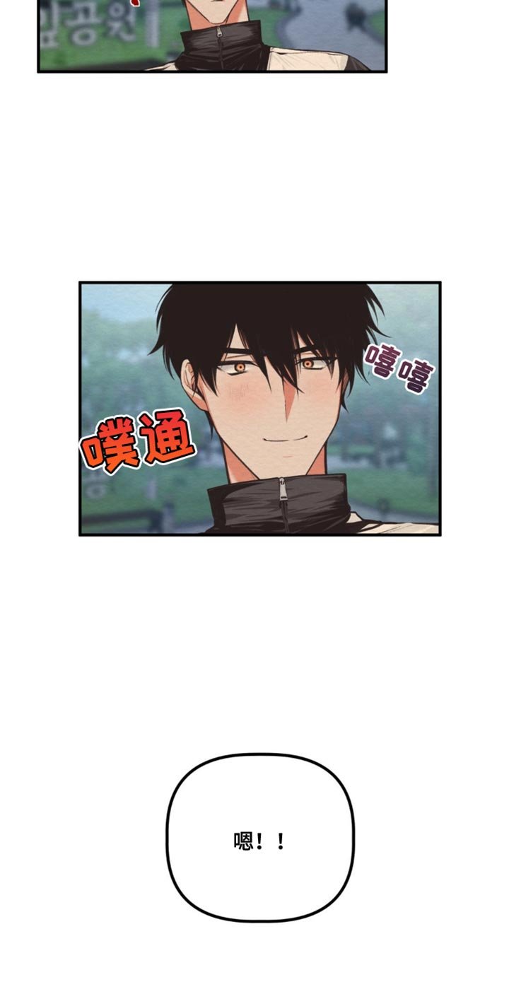 第26章：亲奶奶