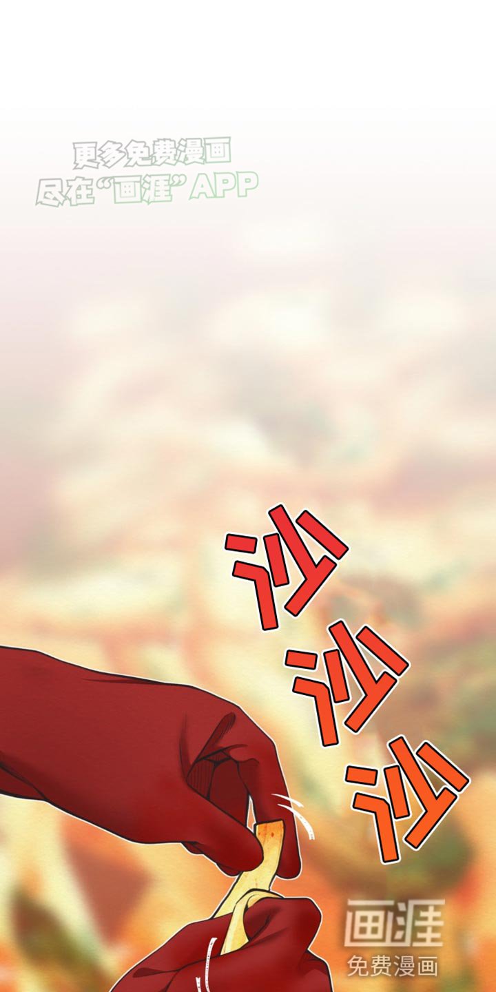第27章：绝对不可以看任何东西