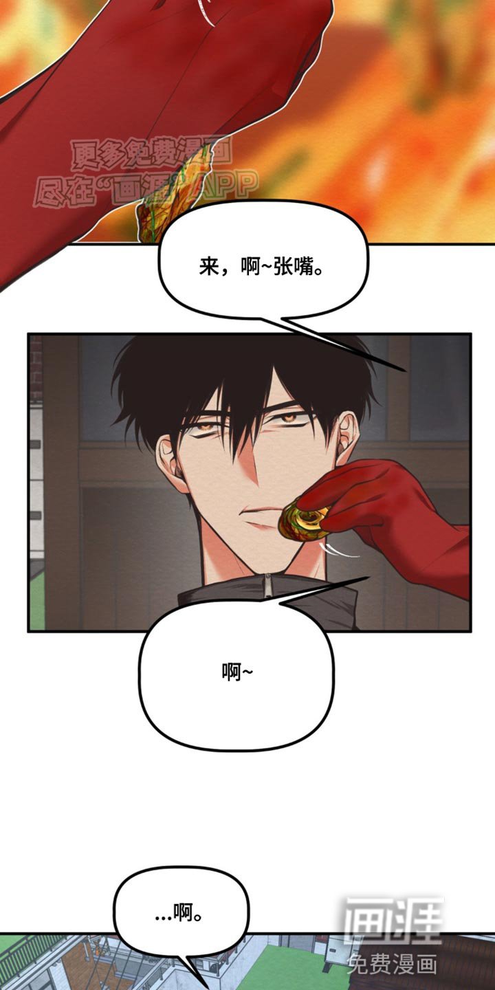 第27章：绝对不可以看任何东西