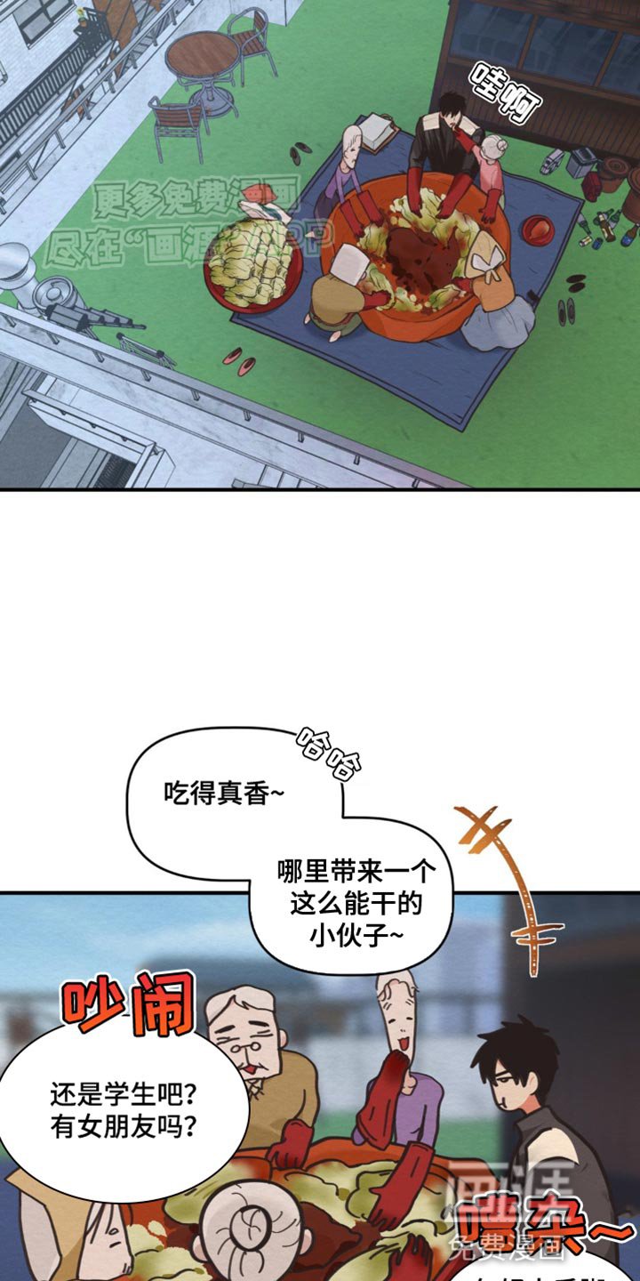 第27章：绝对不可以看任何东西
