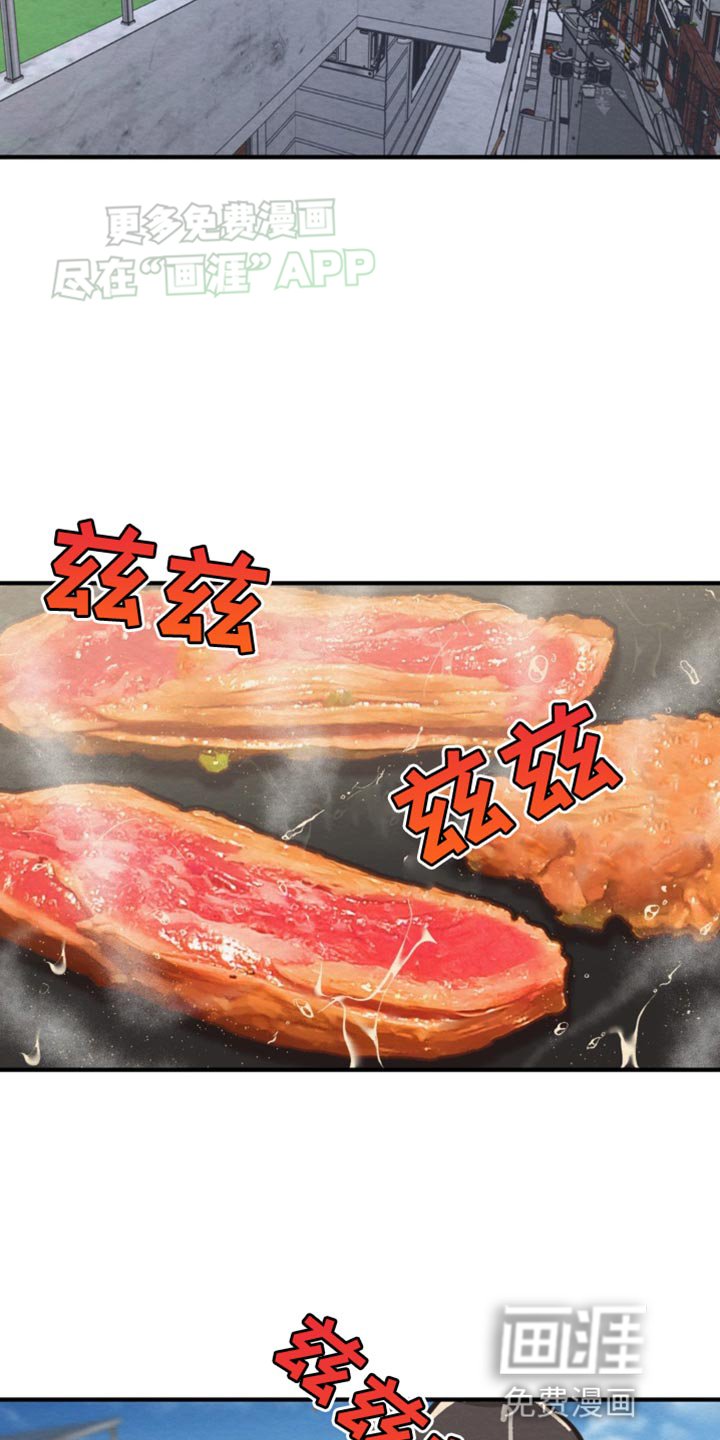 第27章：绝对不可以看任何东西