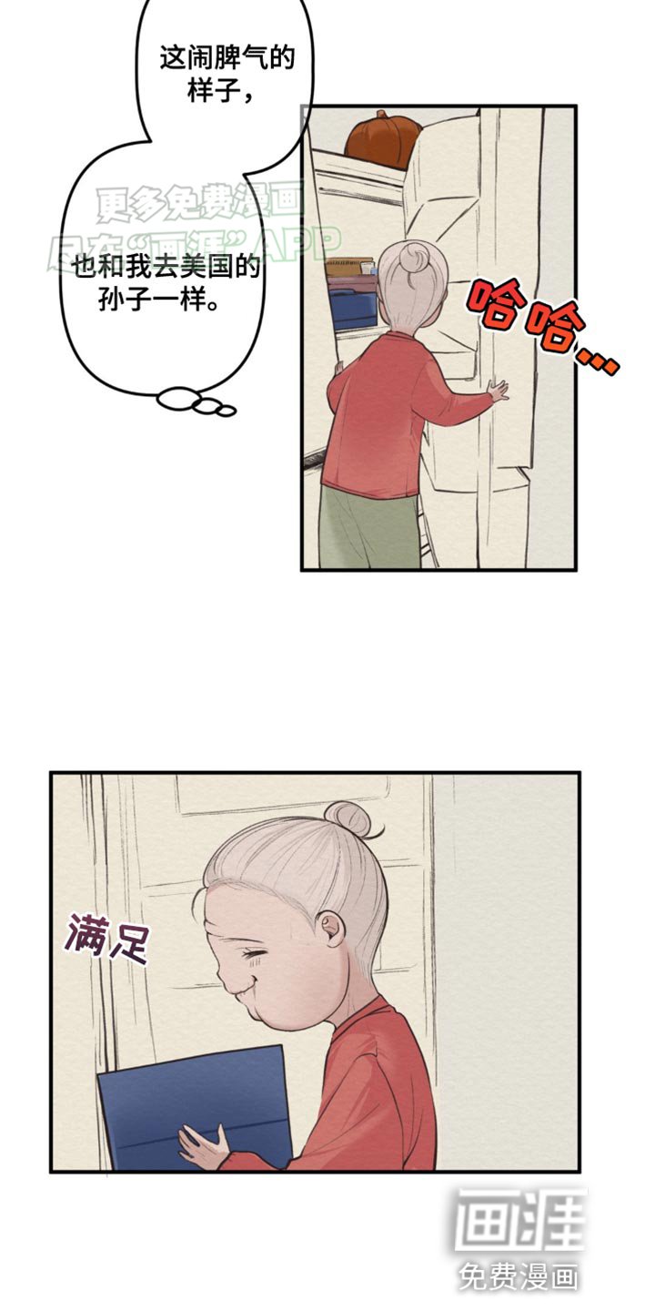第27章：绝对不可以看任何东西