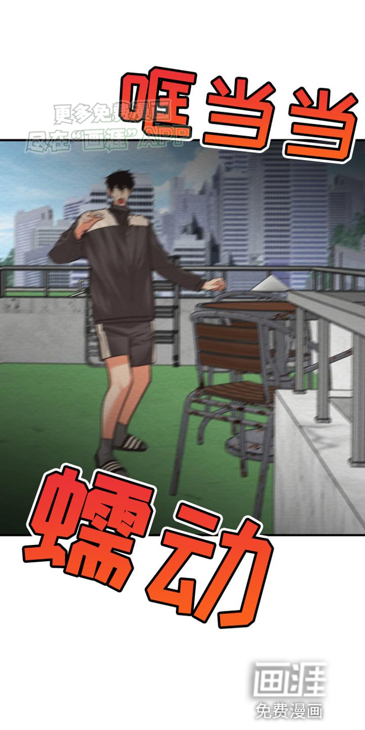 第27章：绝对不可以看任何东西