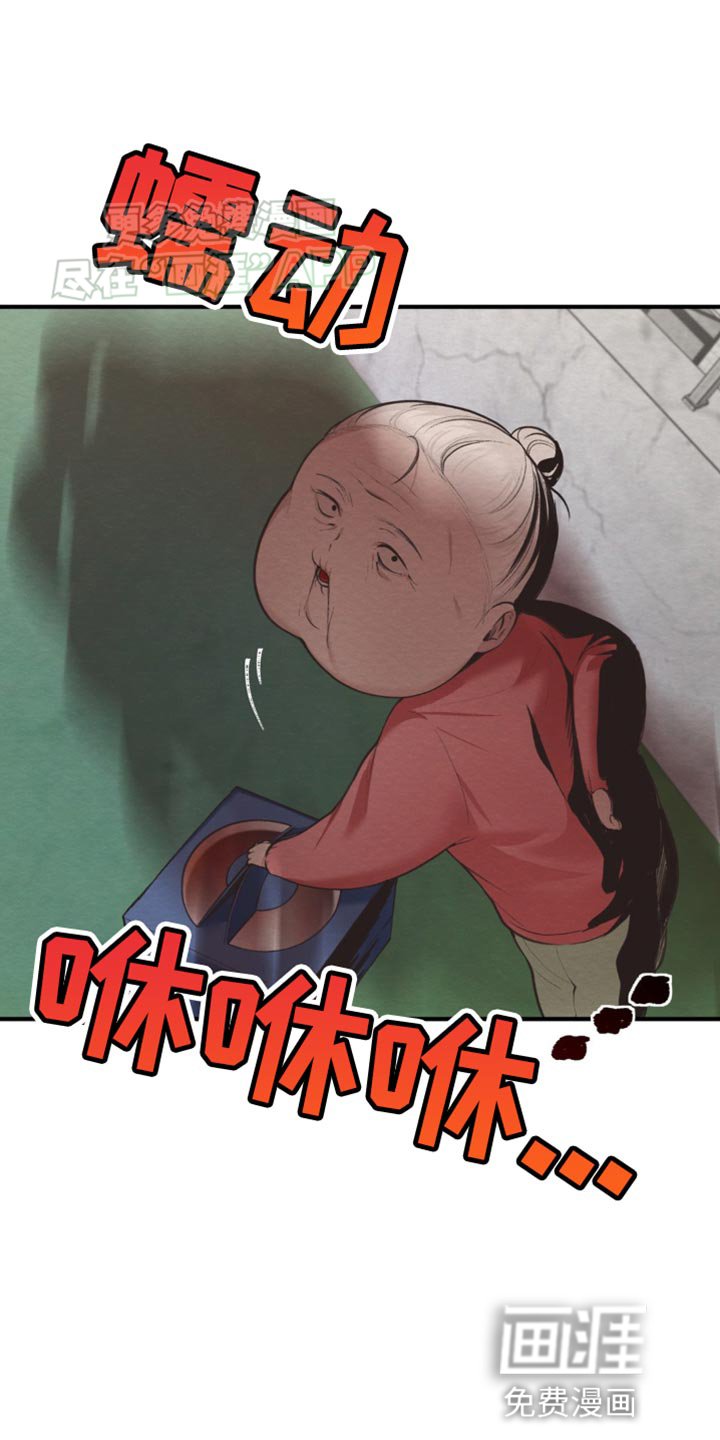 第27章：绝对不可以看任何东西