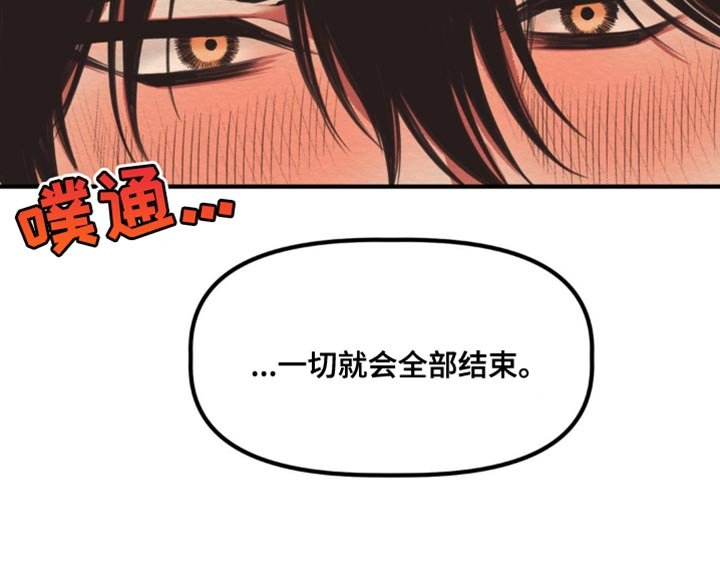 第27章：绝对不可以看任何东西