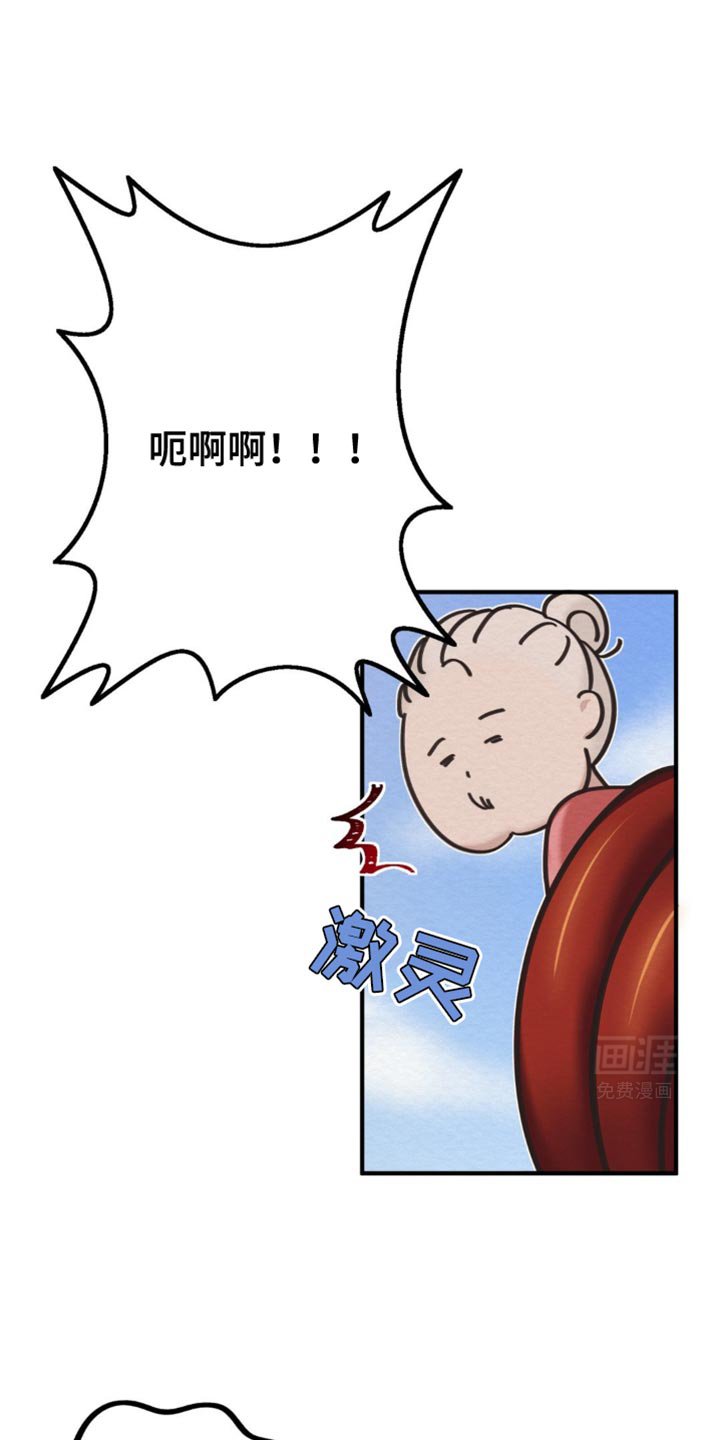 第28章：不听话