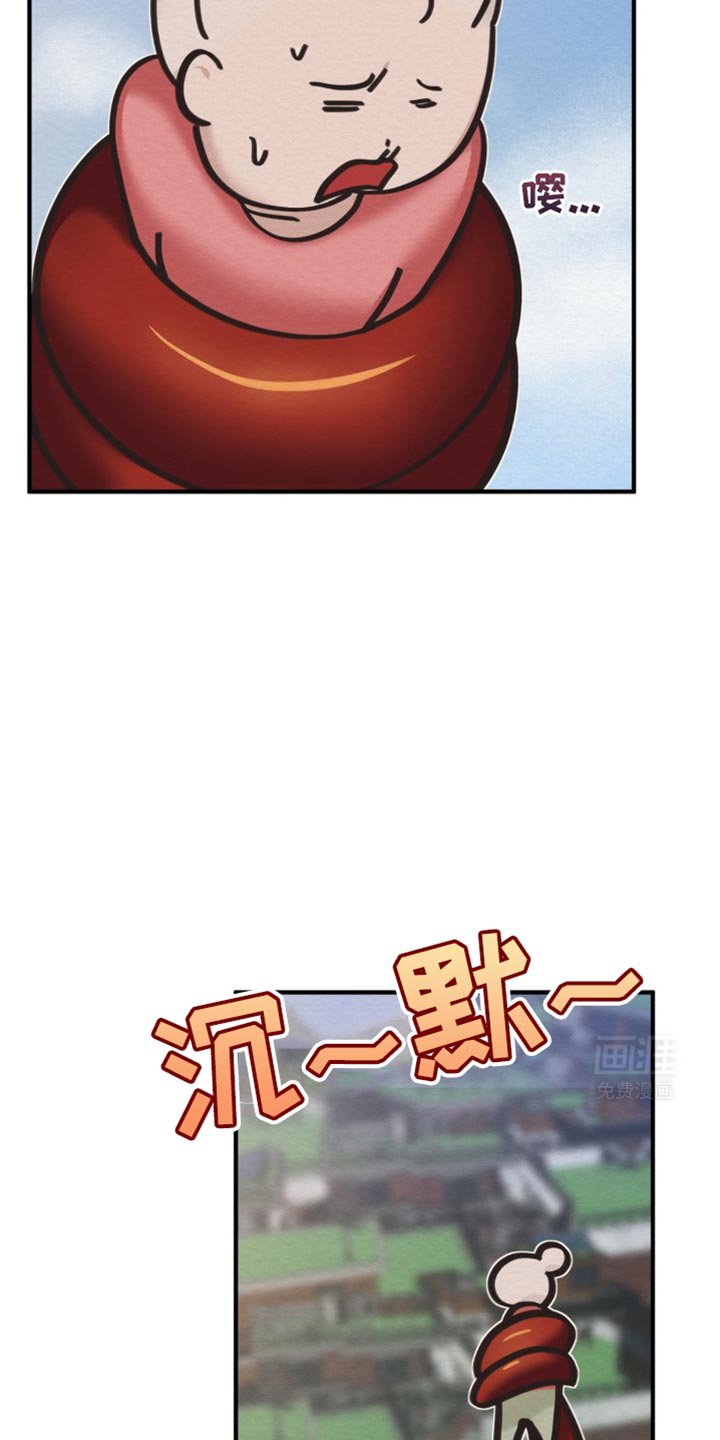 第28章：不听话