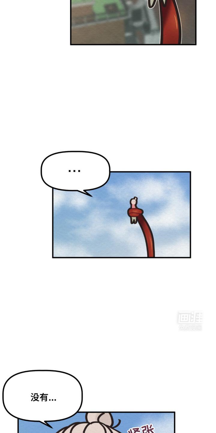第28章：不听话