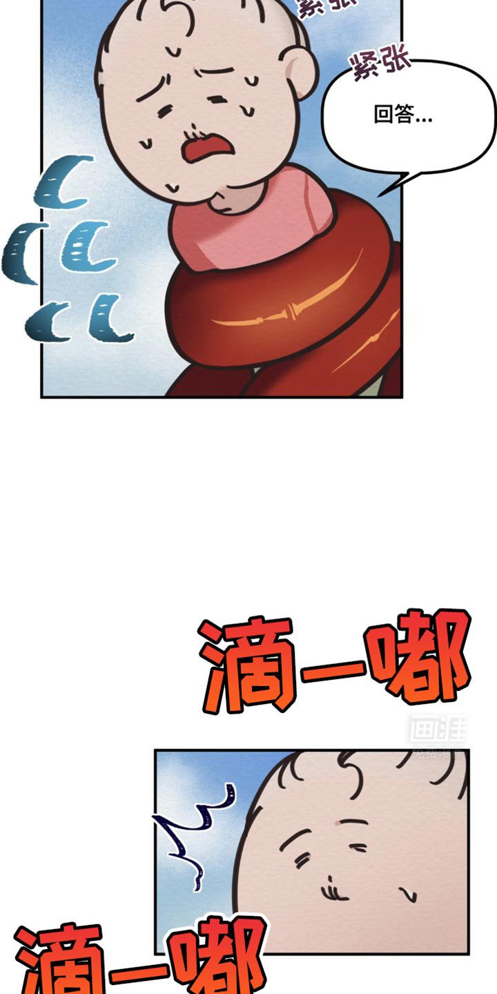 第28章：不听话