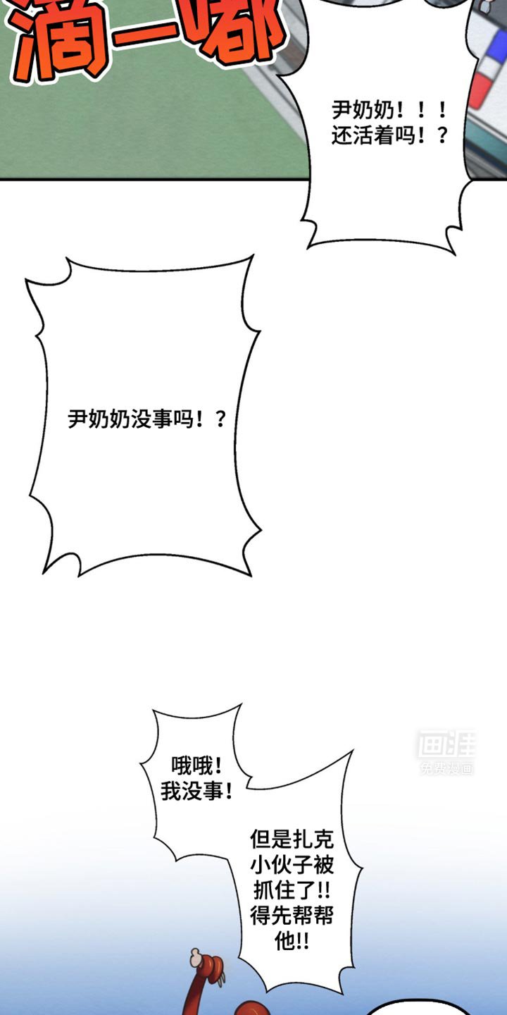 第28章：不听话