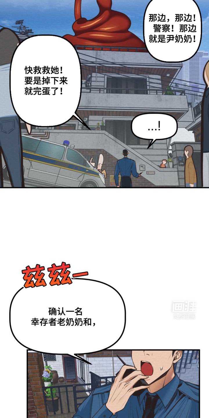 第28章：不听话