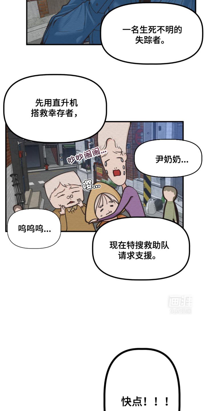 第28章：不听话