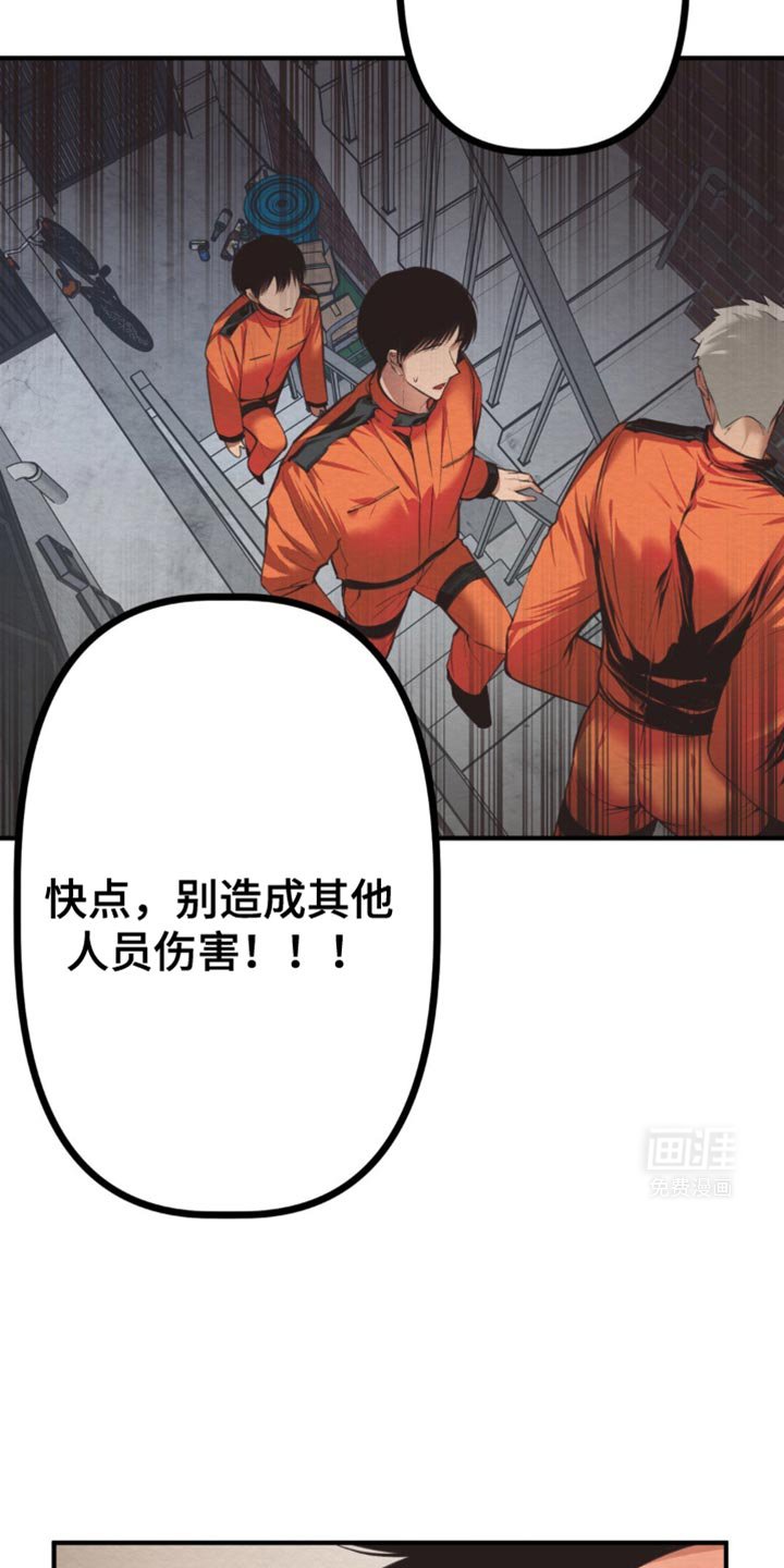 第28章：不听话