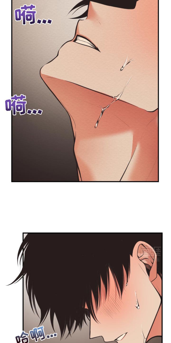 第28章：不听话