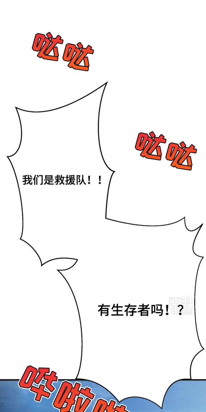 第28章：不听话
