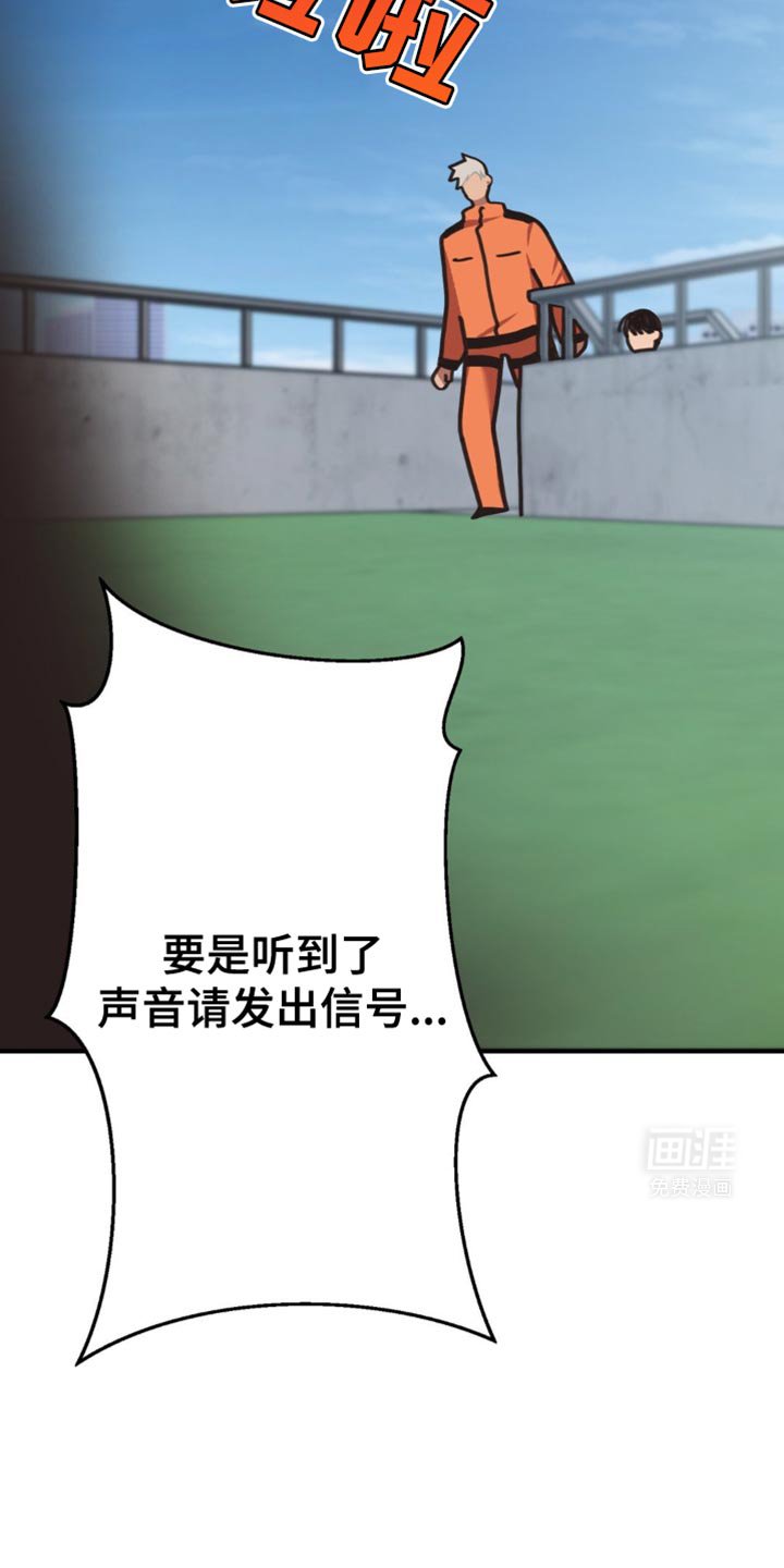 第28章：不听话