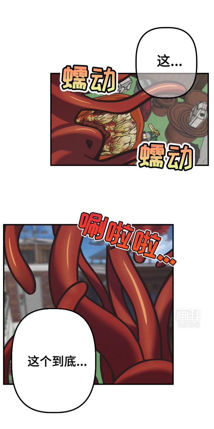 第28章：不听话