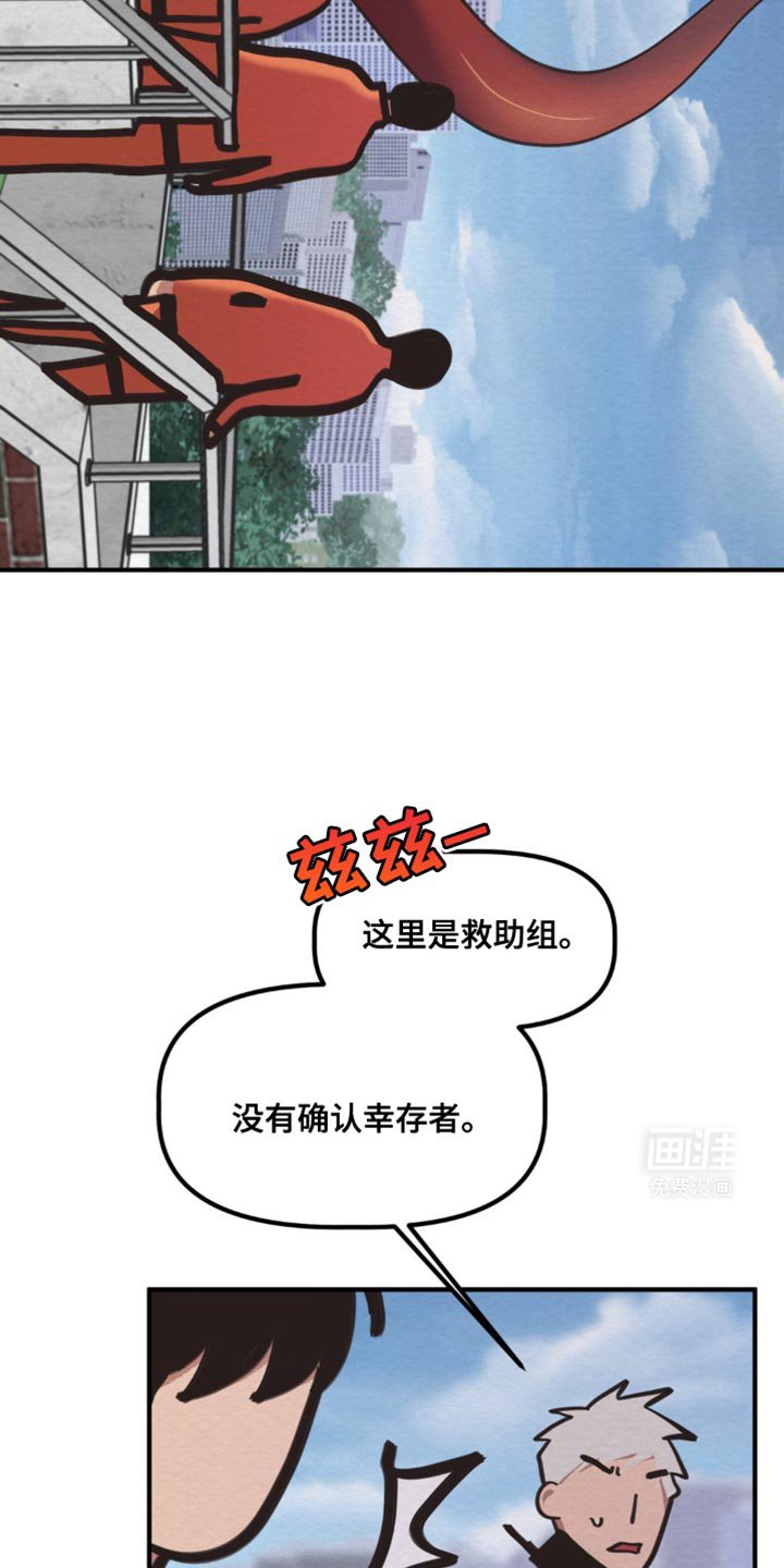 第28章：不听话
