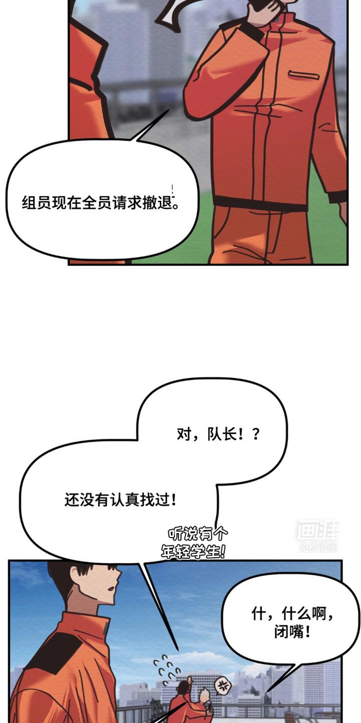 第28章：不听话