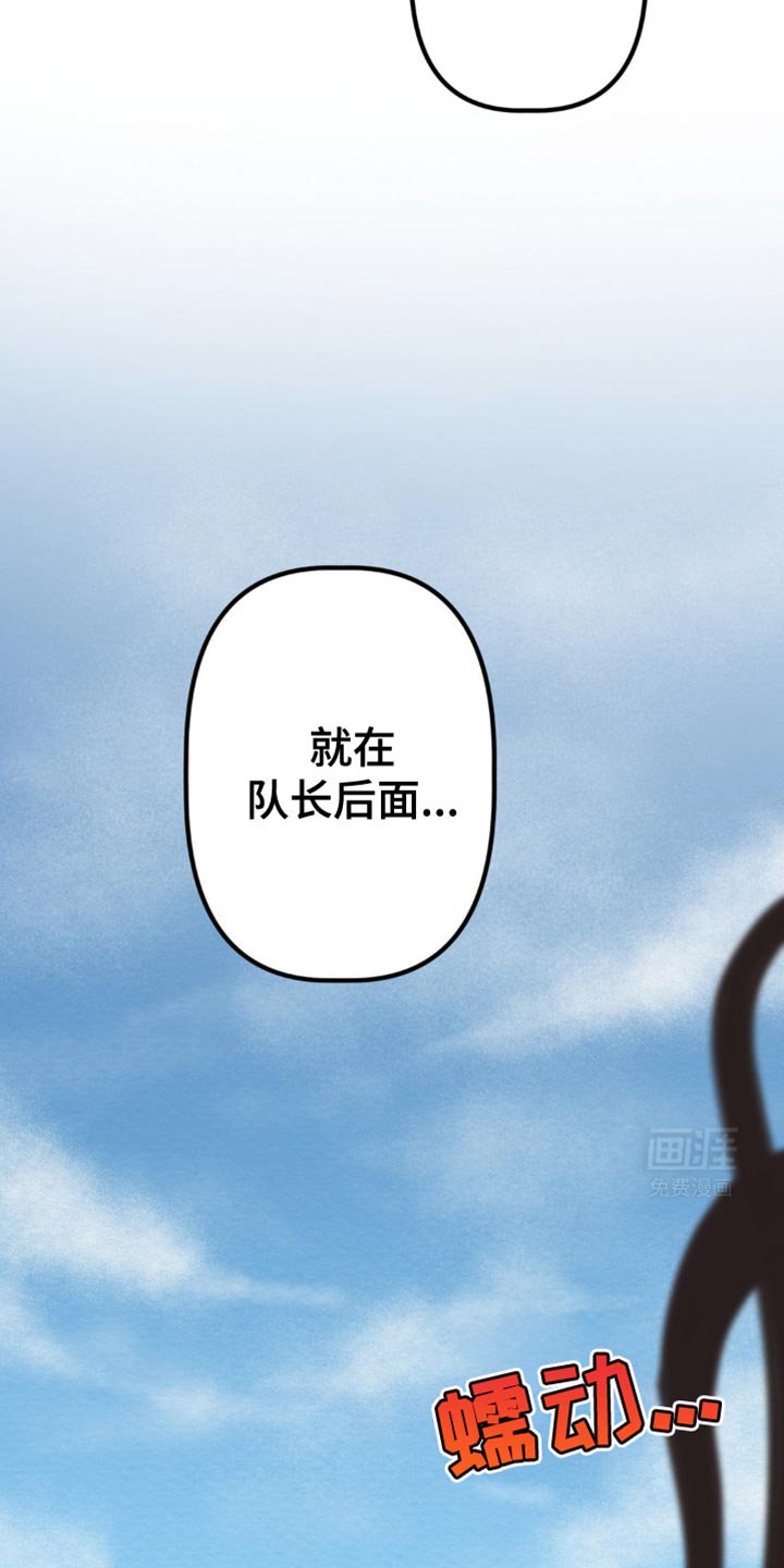 第28章：不听话