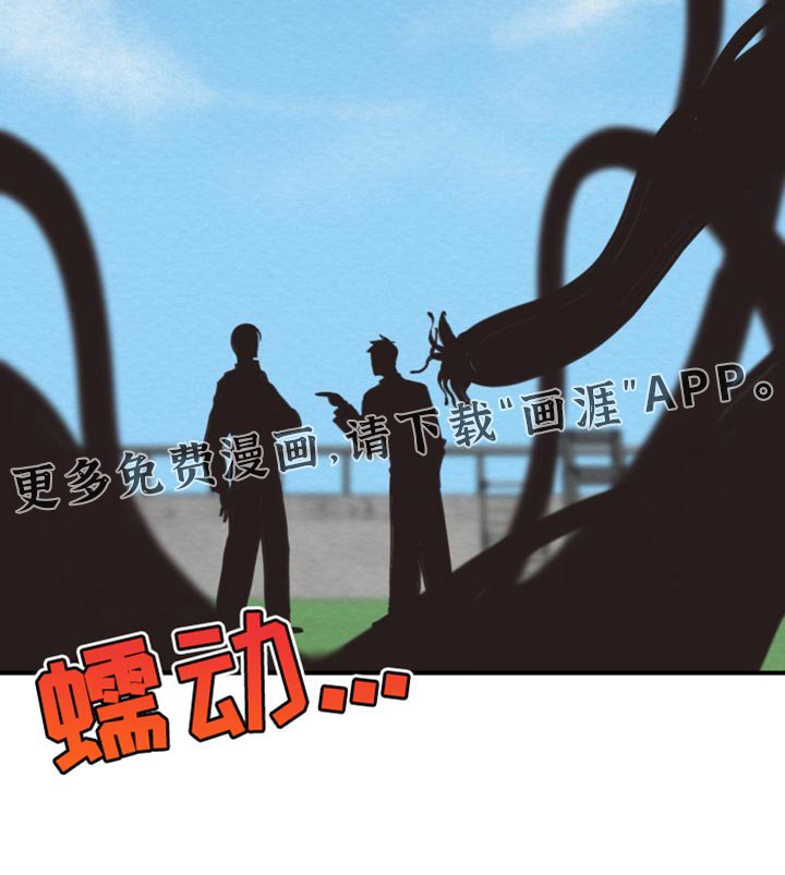 第28章：不听话