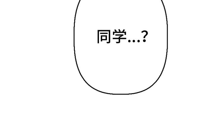 第29章：这是什么意思