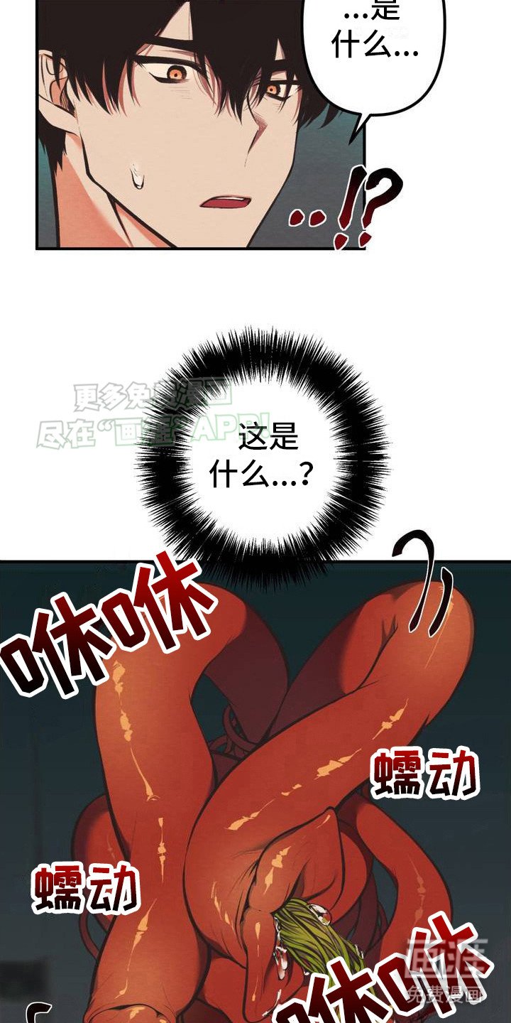 第3章：求救