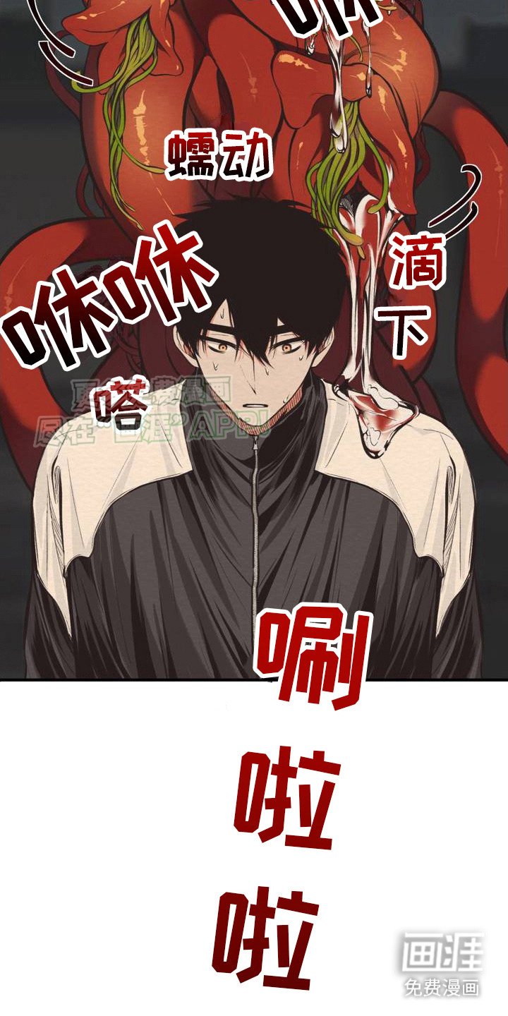 第3章：求救