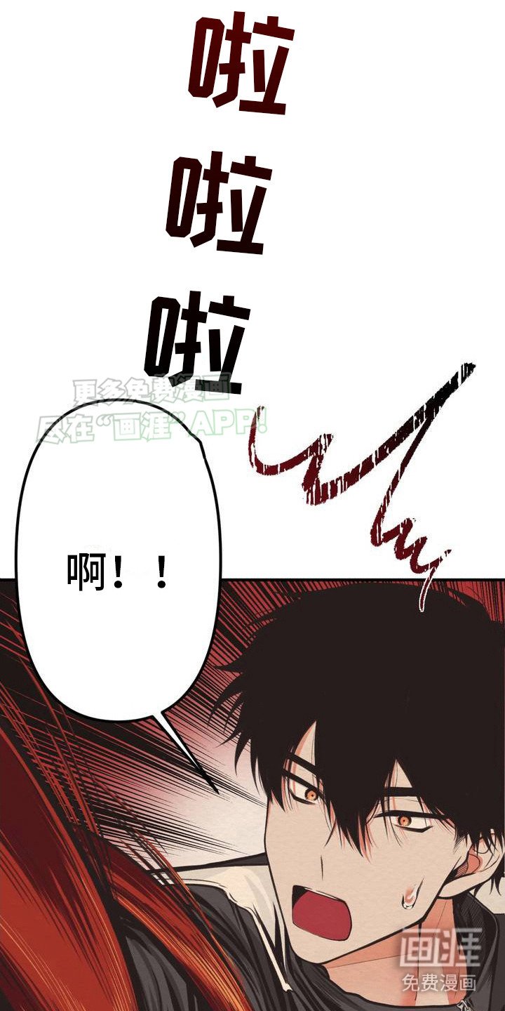 第3章：求救