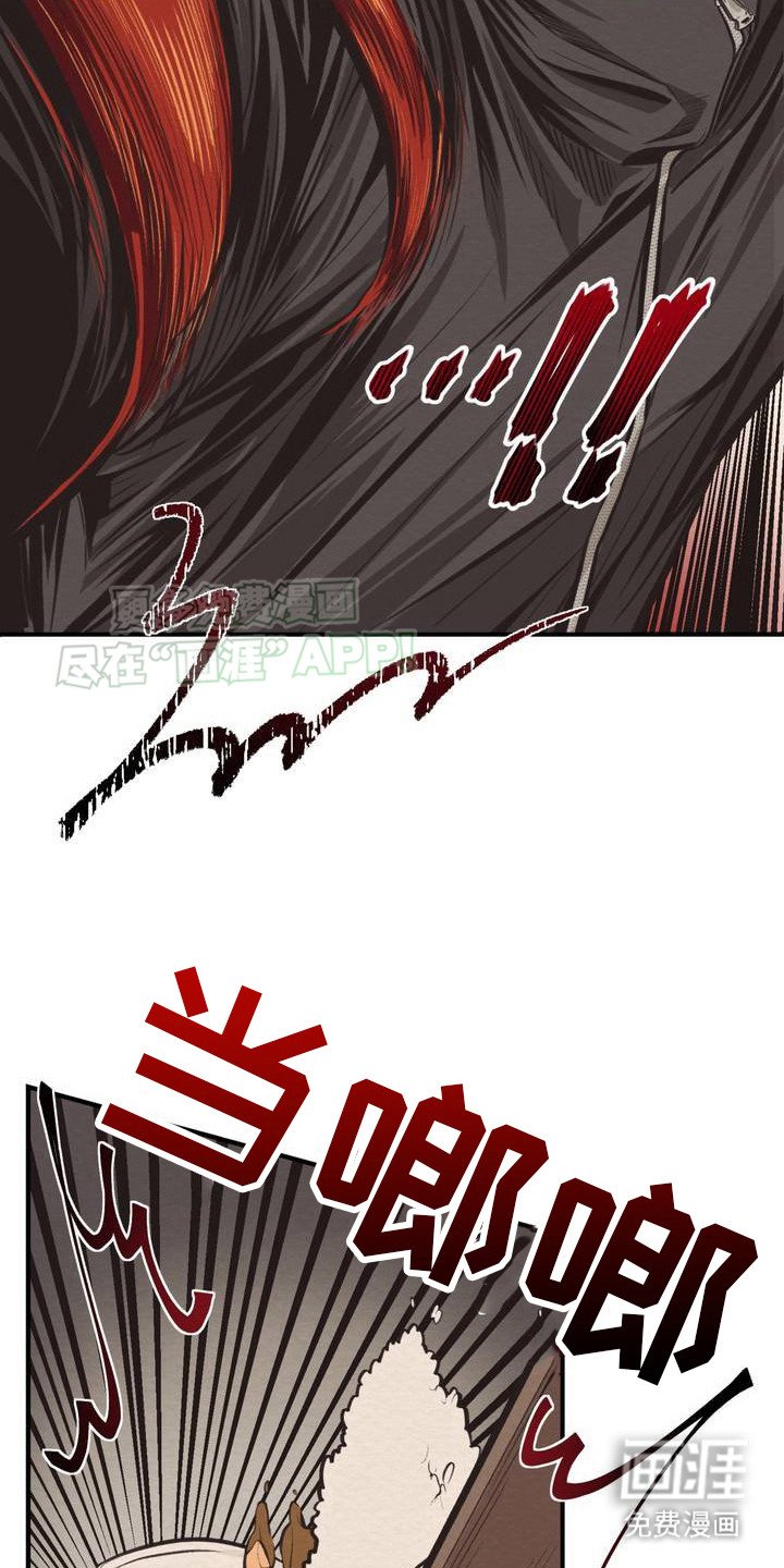 第3章：求救