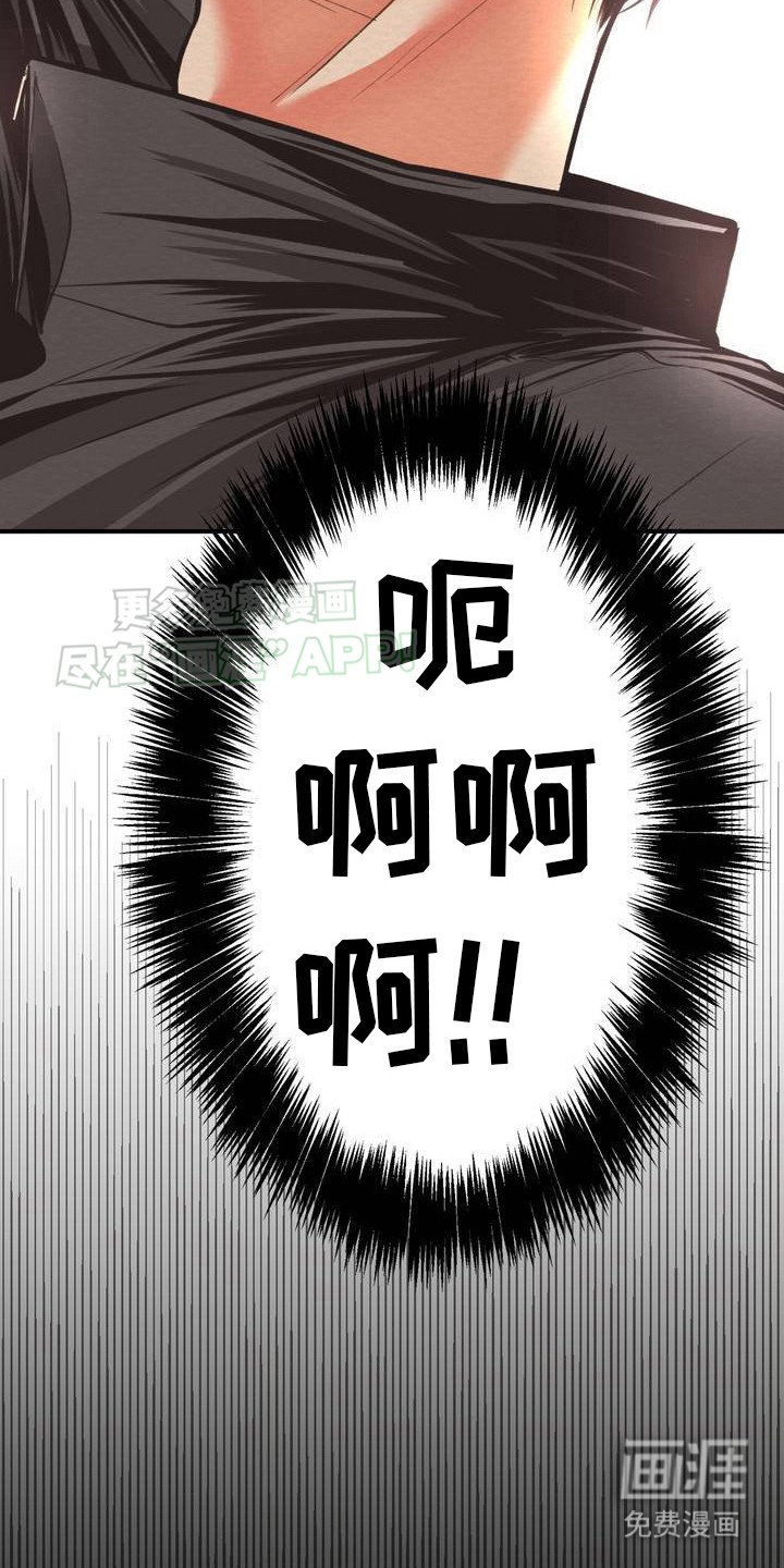 第3章：求救