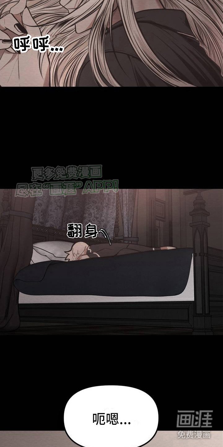 第3章：求救