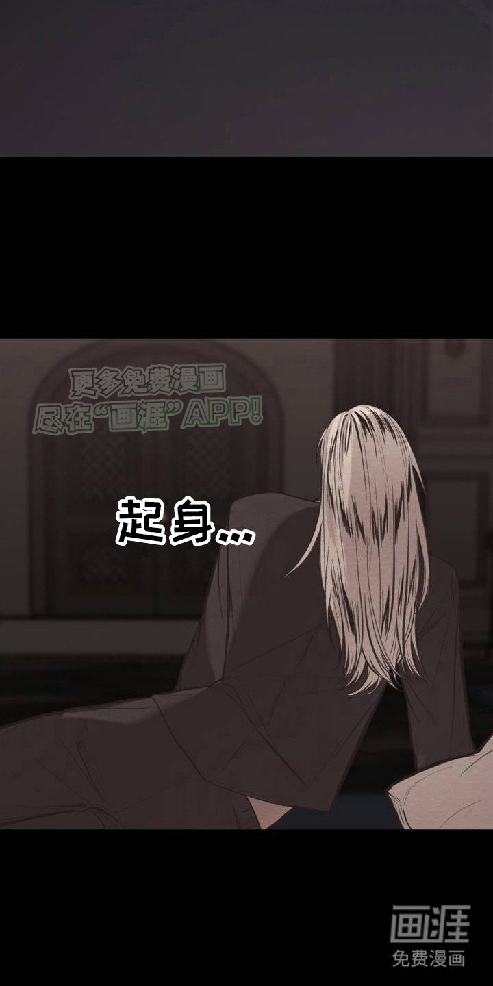 第3章：求救