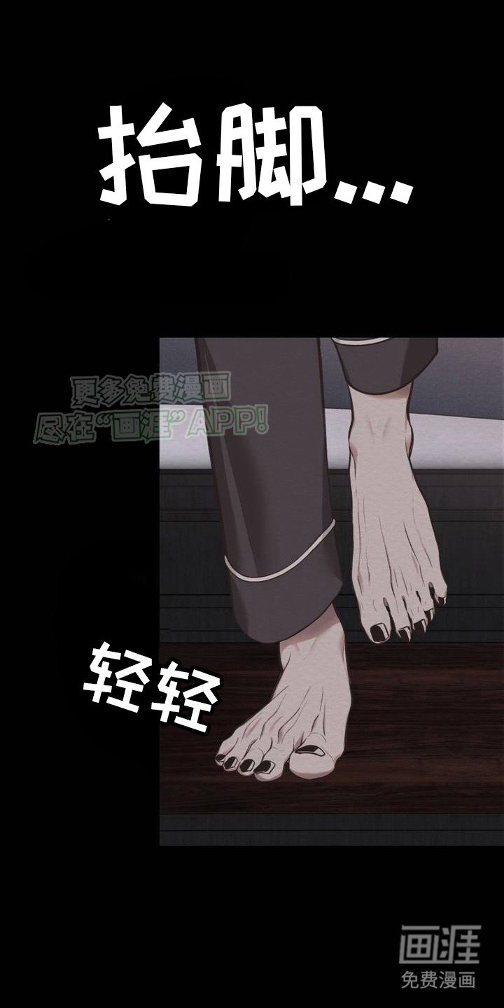 第3章：求救